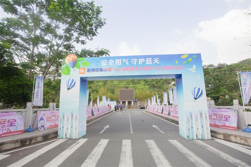 城市燃?xì)馔讲叫麄骰顒?dòng)